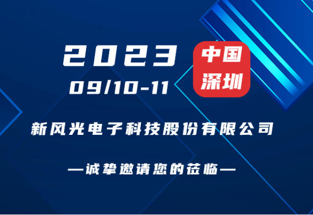 誠摯邀請 | 碳中和能源院士高峰論壇！