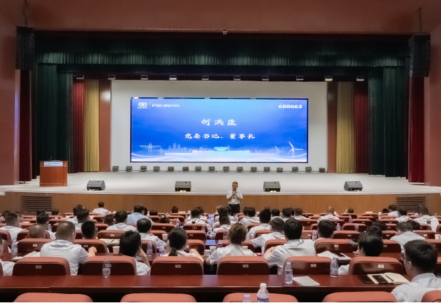 保存量，拓增量；提效率，重創(chuàng  )新——新風(fēng)光2025下半年營(yíng)銷(xiāo)工作會(huì )議圓滿(mǎn)召開(kāi)